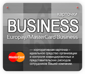 Business Mastercard