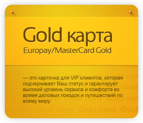 Gold Mastercard